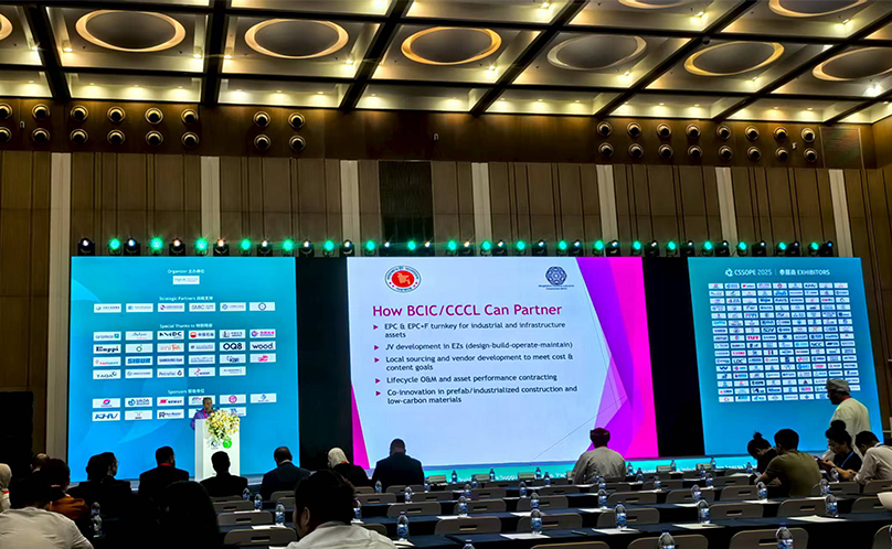 Ausendic participated in the China Petrochemical Equipment Purchasing International Summit and Exhibition CSSOPE
