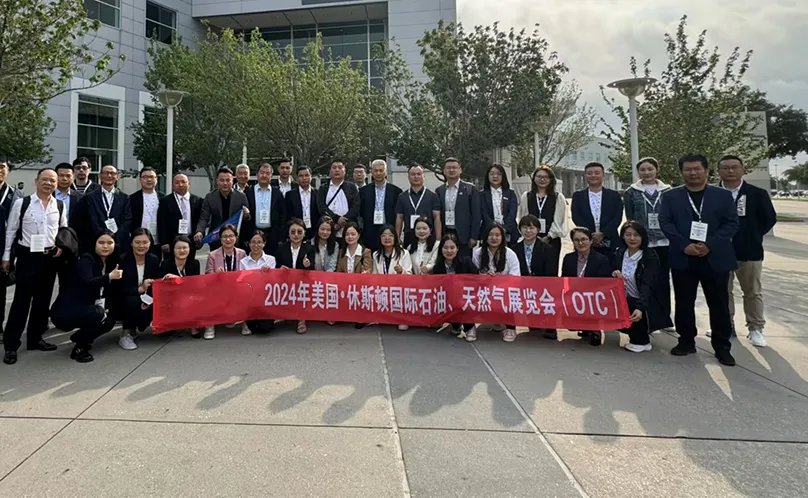 Our company participated in the 54th American International Oil and Gas Exhibition OTC in 2024