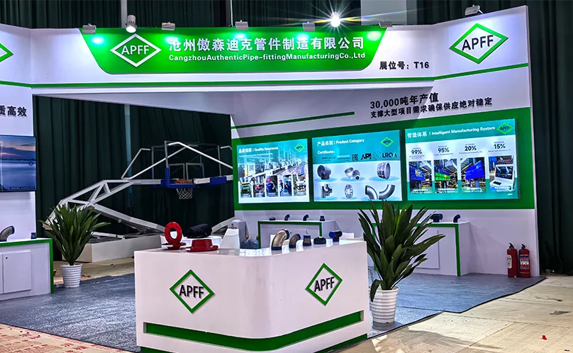 Authentic participated in the 4th Petroleum and Petrochemical Materials Procurement and Supply Chain Management Innovation Exchange Conference