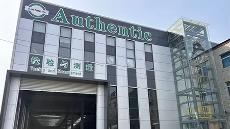 Testing Center