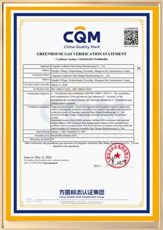 2025 Greenhouse Gas Emissions Verification Certificate