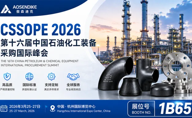 Authentic Makes an Appearance at CSSOPE 2026: The 16th International Summit on Petrochemical Equipment Procurement in China