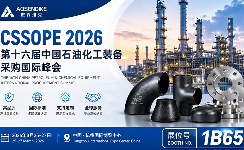 Authentic Makes an Appearance at CSSOPE 2026: The 16th International Summit on Petrochemical Equipment Procurement in China