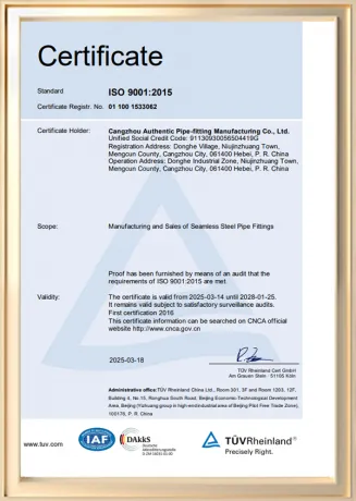 ISO9001